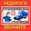 Анатолий