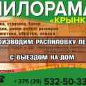  Дубодел Леонид