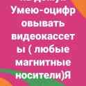 Дмитрий