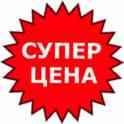Иван