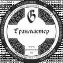 Павел Петрович 