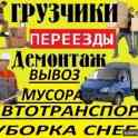 Олег