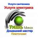Игорь Иванович. ЧУП 