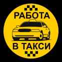 Павел